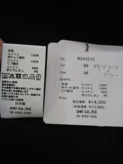   ܥ siro de labonteLA MAREE ץ륪СR543215-֥å  ֥롼
