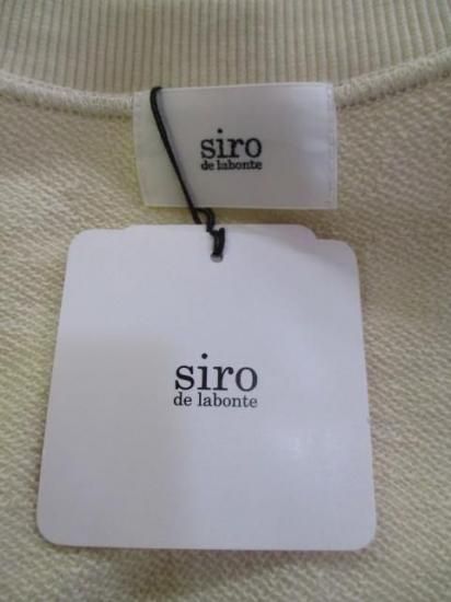   ܥ siro de labonteLA MAREE ץ륪СR543215-  ֥å