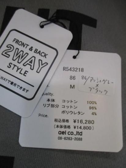   ܥ siro de labonte LE MOMENT IDEAL 2way zip PO R543218-å奰졼ߥ֥å