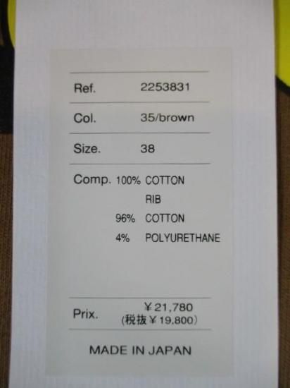 ̵ ȡޥޥѥ THOMAS MAGPIE ץ륪С å С ä 奢  2253831 M ե꡼ BROWN