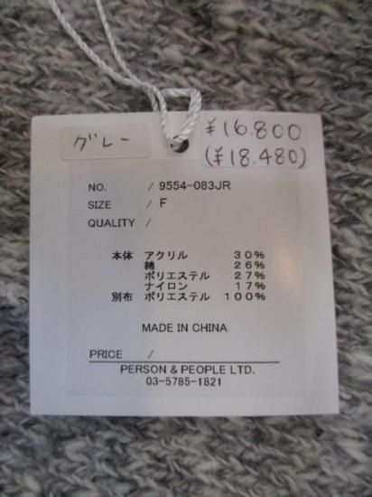̵ CHIGNON ˥ 9554-083JR Сɥå󥰥٥ ǥ 25 С֥ ˥åȥ٥ FREE M 9 -졼