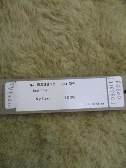 huitieme nid 楤ƥ  եեPO 523815-