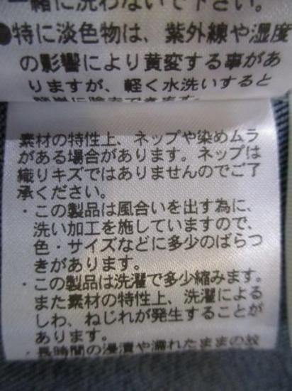 ̵ 楤ƥ huitieme nid ĹµС 733845 ǥ 25  ȥåǥ˥ 㥱å  ͥ奢 INDIGO