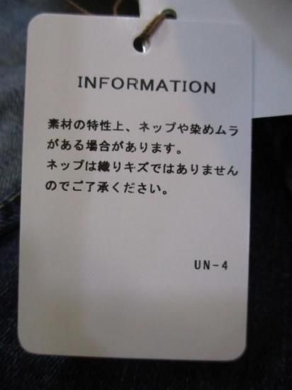̵ 楤ƥ huitieme nid ĹµС 733845 ǥ 25  ȥåǥ˥ 㥱å  ͥ奢 INDIGO