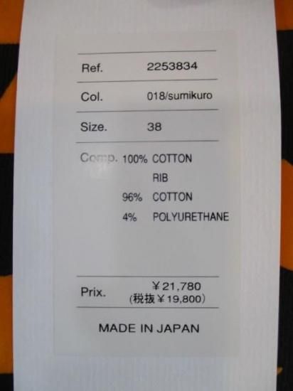 ̵ ȡޥޥѥ THOMAS MAGPIE ץ륪С å ǥ Sweat ǥ 25 M 2253834 SUMIKURO