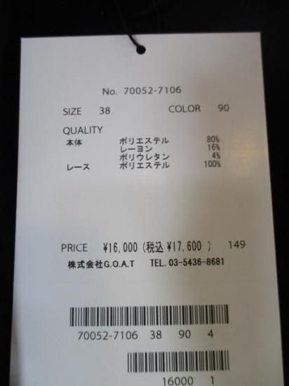  GALENAХåե른󥹥70052-7106-֥å