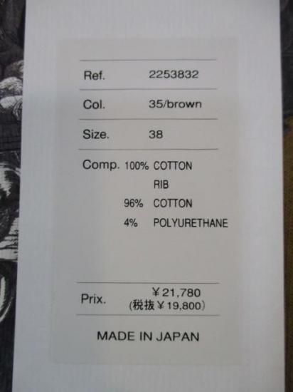 ̵ ȡޥޥѥ THOMAS MAGPIE TORPID ץ륪С TORPID å 2253832 M 38 ե꡼ ץ륪С å  BROWN