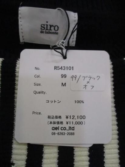   ܥ siro de labonte border sleeve PO R543101-֥åߥ 