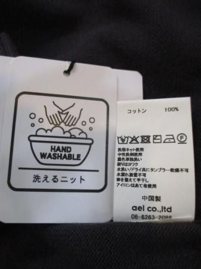   ܥ siro de labonte border sleeve PO R543101-㥳ߥ