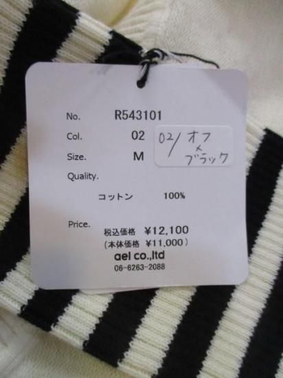   ܥ siro de labonte border sleeve PO R543101-աߥ֥å