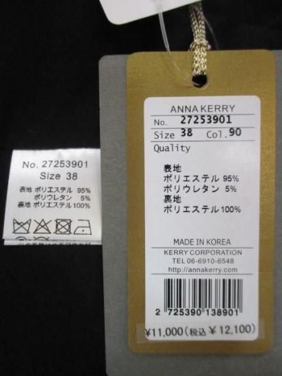 ̵ ʥ꡼ Anna Kerry FLUFFY VEST 27253901 ǥ 25 㥮˥å ٥  ΢դ FREE M 9 BLACK