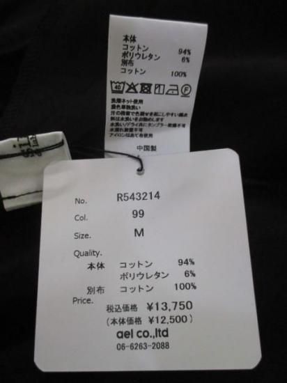 ̵ۥǥܥ siro de labonte ڥ󥷥륹 R543214 ǥ M ȥ ֥ե ֥å