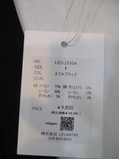 ̵ ץ饤 Praia ٥ȥ쥤䡼ɥåȥ LEO-25104 åȥ 쥤䡼 ٥ ȥåץ 忴 ǥ å Ť OFFBLACK