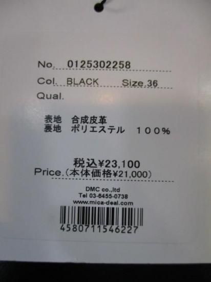 ̵ MICADEAL ޥɥǥ ե쥶 ǥ 25 ե쥢  0125302258 BLACK 36 S