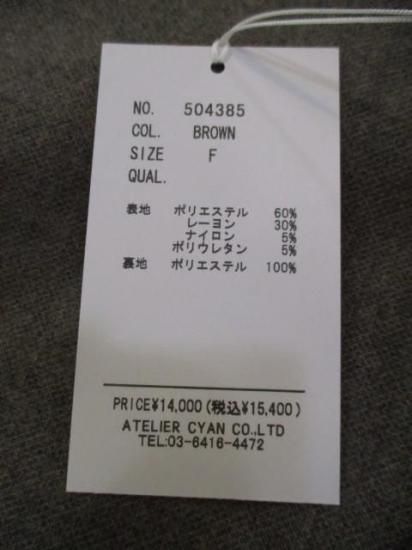 ̵ ȡ硼 CYAN TOKYO եZIPե쥢 504385 ǥ 25  ٥ ե쥢륨å Vͥå  Ĺ  奢 BROWN