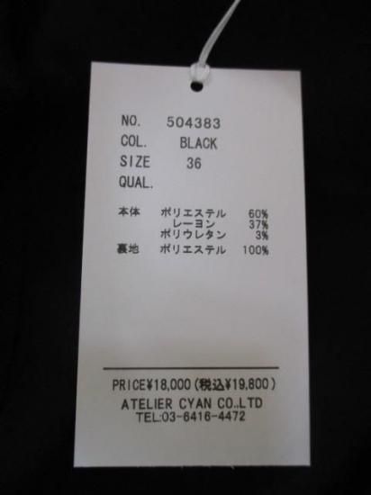 ̵ ȡ硼 CYAN TOKYO ɥå٥ȥӥ 504383 ڥå ٥  ǥ եå BLACK 36