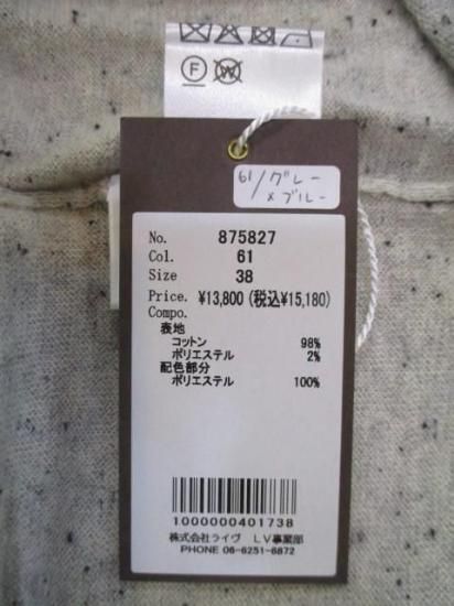 ̵ ayane  ե㥬ɥ˥å ˥å λҥ 㥬ɥ˥å  ǥ 38 M 9 ޤ 875827 GRAYBLUE