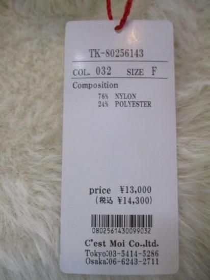 ǥ˥ƥꥨ Dignite collier ե䡼ڥץॸ TK-80256143-ܥ꡼