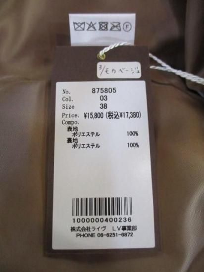 ̵ ayane  סɥե٥ 875805 ǥ 25  Ȥ ȥ쥹ե꡼ ե٥ M 9 MOCHABEIGE