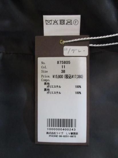 ̵ ayane  סɥե٥ 875805 ǥ 25  Ȥ ȥ쥹ե꡼ ե٥ M 9 GRAY