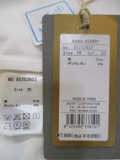 ʥ꡼ ANNAKERRY 顼֥T 85253923 ۥ磻