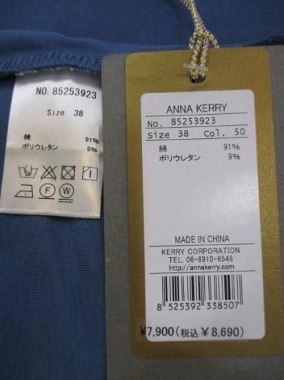 ʥ꡼ ANNAKERRY 顼֥T 85253923 ֥롼