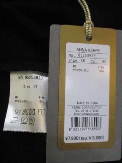 ʥ꡼ ANNAKERRY 顼֥T 85253923 ֥å