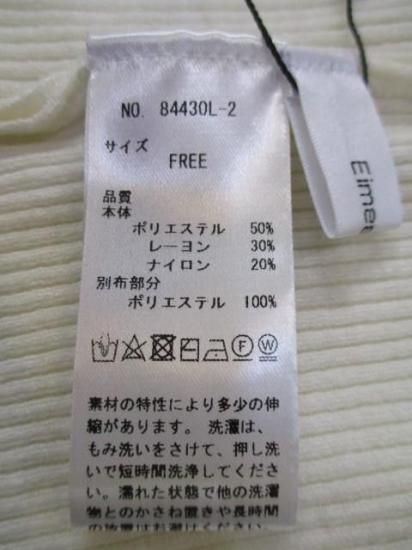 ̵ ߡ Eimee Law ץ꡼إϥͥå֥˥å ǥ 25 ܥǥ 84430L-2 FREE M 9 ܥ꡼