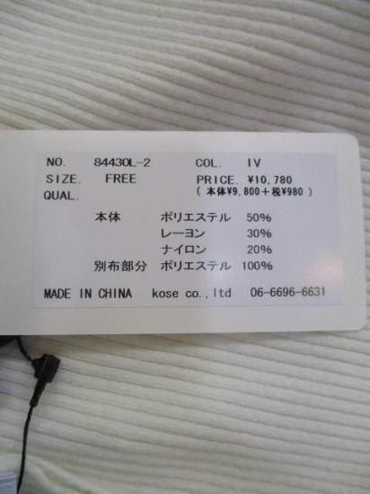 ̵ ߡ Eimee Law ץ꡼إϥͥå֥˥å ǥ 25 ܥǥ 84430L-2 FREE M 9 ܥ꡼