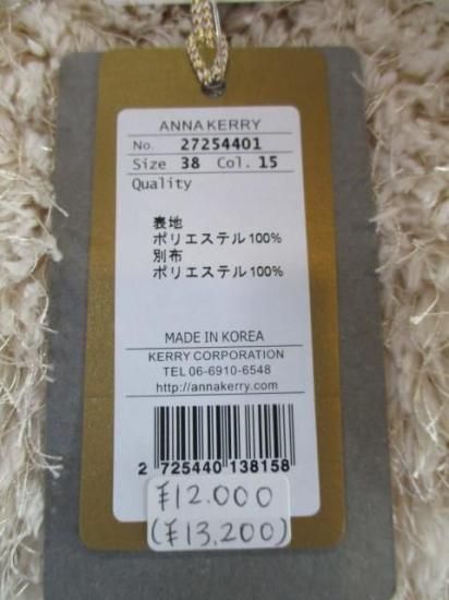 ̵ Anna Kerry ʥ꡼ 쥤䡼ɥե٥ ǥ 25 եե ե å  奢 27254401-ܥ꡼