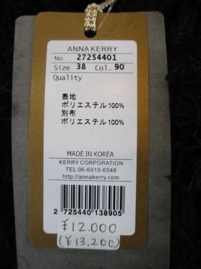 ̵ Anna Kerry ʥ꡼ 쥤䡼ɥե٥ ǥ 25 եե ե å  奢 27254401-֥å
