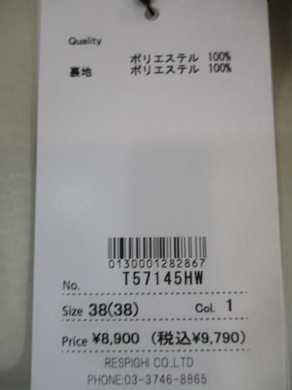 ̵ ȥͥ TOLNERA ᥷㥮 ե٥ ǥ 25 ե ٥ T57145HW FREE OFF
