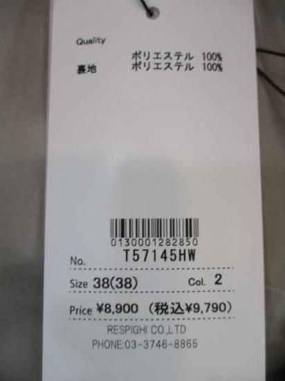 ̵ ȥͥ TOLNERA ᥷㥮 ե٥ ǥ 25 ե ٥ T57145HW FREE BEIGE