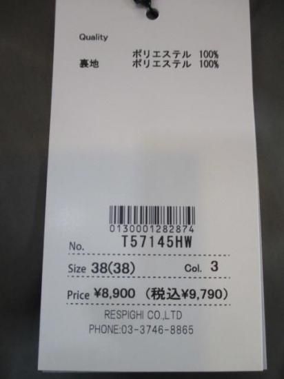 ̵ ȥͥ TOLNERA ᥷㥮 ե٥ ǥ 25 ե ٥ T57145HW FREE GRAY