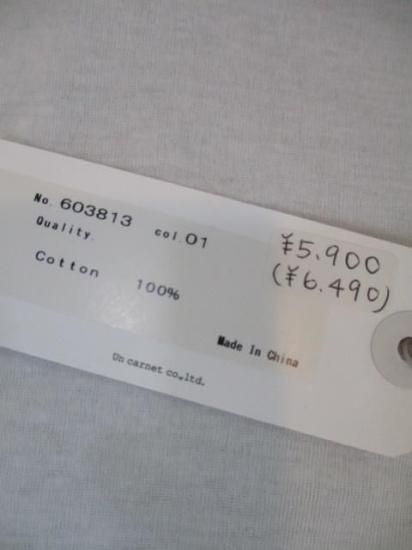 ̵ tricot tricot ȥꥳȥꥳ ե饤ĹµT ǥ 25 100 ʡ ȥå Ʃ ̵ M 603813 OFF