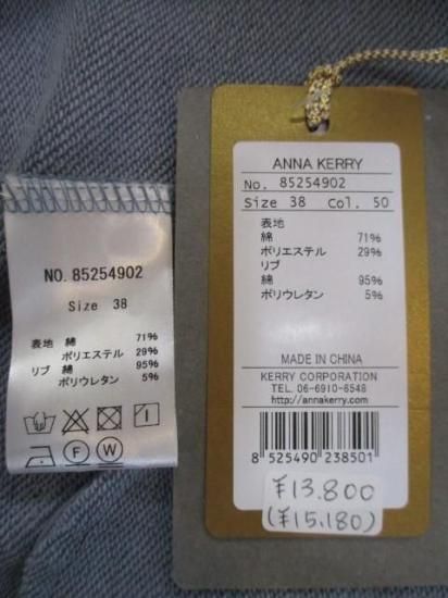 ̵ ʥ꡼ Anna Kerry С Хå֥å󥰥աǥ 85254902 աǥ С ZIPѡ  ΢ ɽ  BLUE