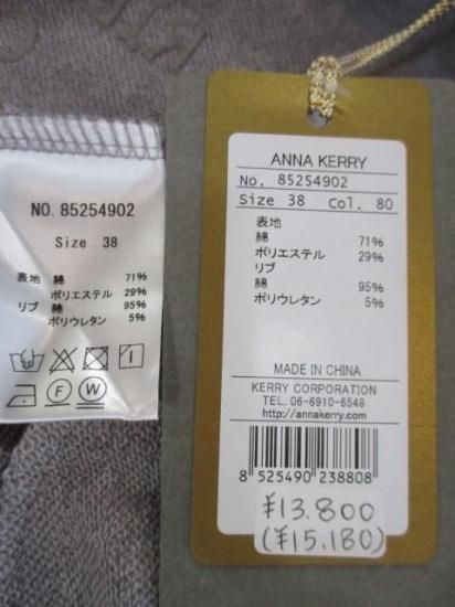 ̵ ʥ꡼ Anna Kerry С Хå֥å󥰥աǥ 85254902 աǥ С ZIPѡ  ΢ ɽ  GRAY