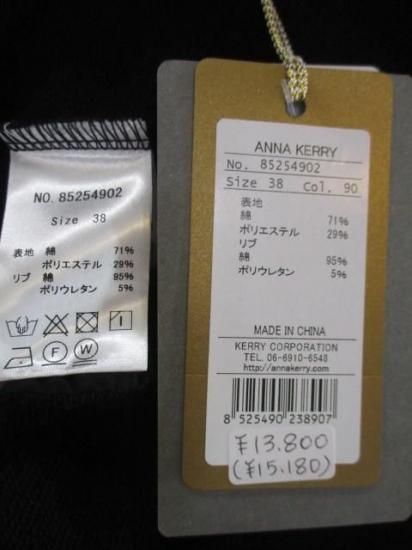 ̵ ʥ꡼ Anna Kerry С Хå֥å󥰥աǥ 85254902 աǥ С ZIPѡ  ΢ ɽ  BLACK