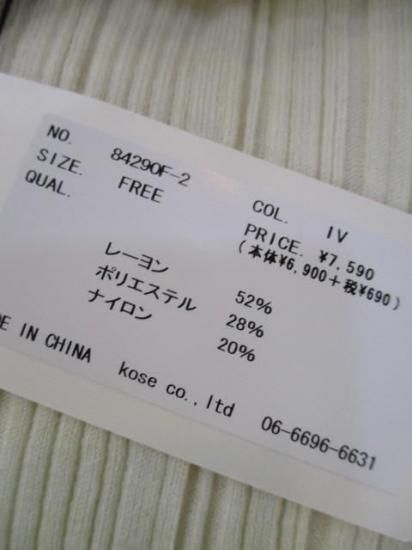 ̵ ߡ Eimee Law ۿ饤֥˥å 84290F-2 ˥å ֥˥å ۿ   Ť ȥ꡼ å  IVORY