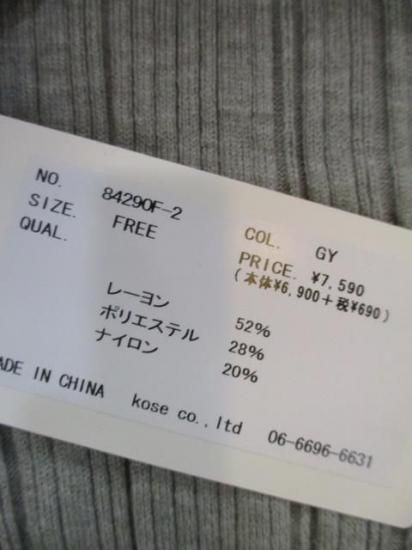 ̵ ߡ Eimee Law ۿ饤֥˥å 84290F-2 ˥å ֥˥å ۿ   Ť ȥ꡼ å  GARY