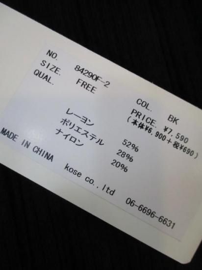 ̵ ߡ Eimee Law ۿ饤֥˥å 84290F-2 ˥å ֥˥å ۿ   Ť ȥ꡼ å  BLACK