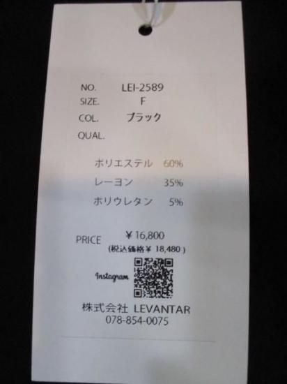 ̵ ץ饤 Praia ơץեѡ֥륾 LEI-2589 ǥ 25 饤ȥ ֥եǺ  äꥷ륨å 䤹 ֥å
