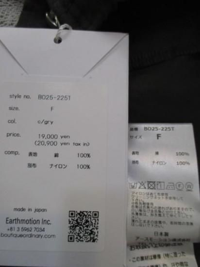 ̵ ֥ƥåǥʥ꡼ Boutique Ordinary BO25-225T ɥޥաǥ 25 ѡ ΢ Ǻ ɥդ  CHARCOALGRAY