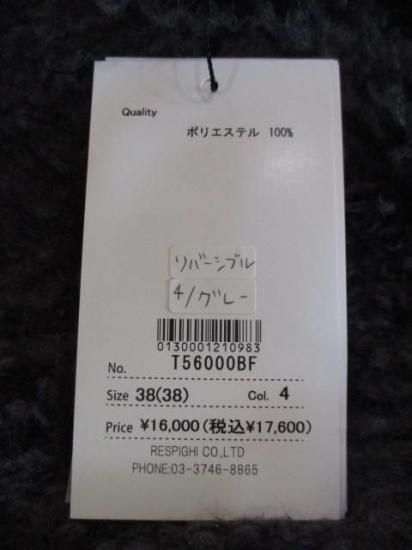 ȥͥ TOLNERA С֥ե٥ T56000BF- 졼
