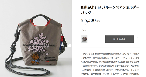 ̵ۥ֥ DOUBLE STANDARD CLOTHING BALL&CHAIN ܥХå Balloon Bear M ɽ 0400003261 GRAY