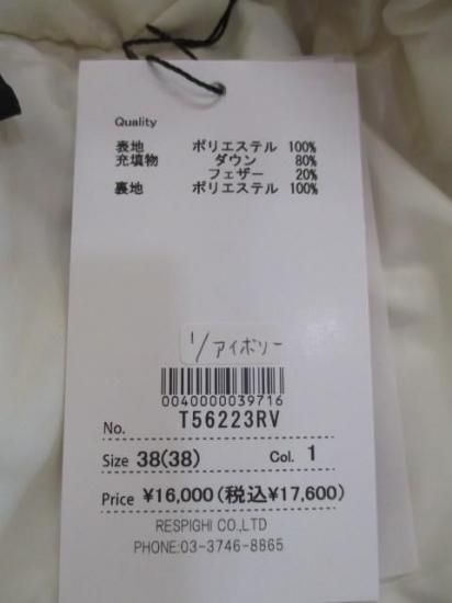̵ ȥͥ TOLNERA աɥ٥ T56223RV ٥ ա Х롼󥷥륨å Ȥ ڤ С ۡ ǥ꡼ IVORY