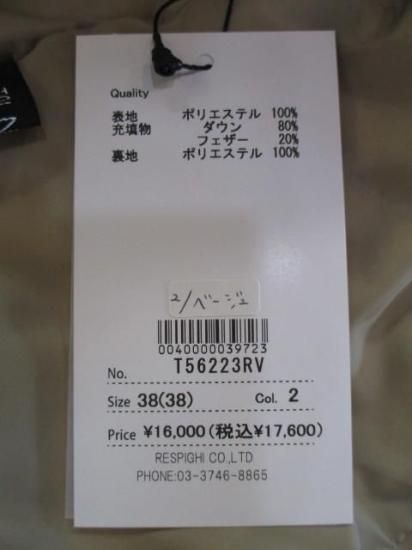 ̵ ȥͥ TOLNERA աɥ٥ T56223RV ٥ ա Х롼󥷥륨å Ȥ ڤ С ۡ ǥ꡼ BEIGE