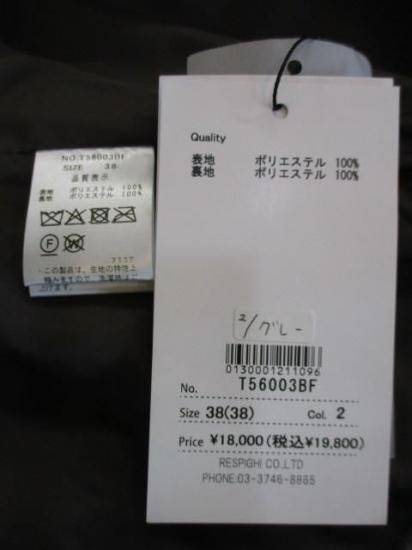 ȥͥ TOLNERA ե٥ T56003BF-졼