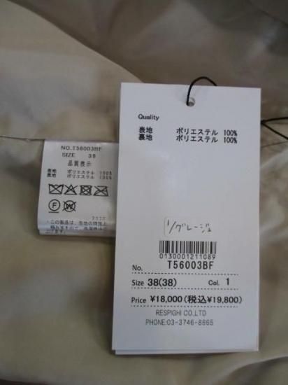 ȥͥ TOLNERA ե٥ T56003BF-졼 