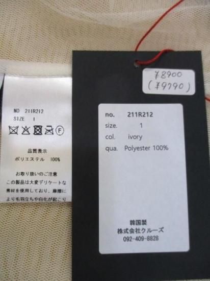 ̵ ȥΥ TRANOI 塼륷ȥåץ 211R212 ǥ 25  㡼 Ĺµ Ť åȥ-ܥ꡼